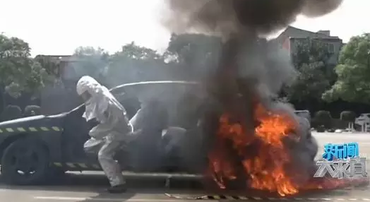 汽車爆炸